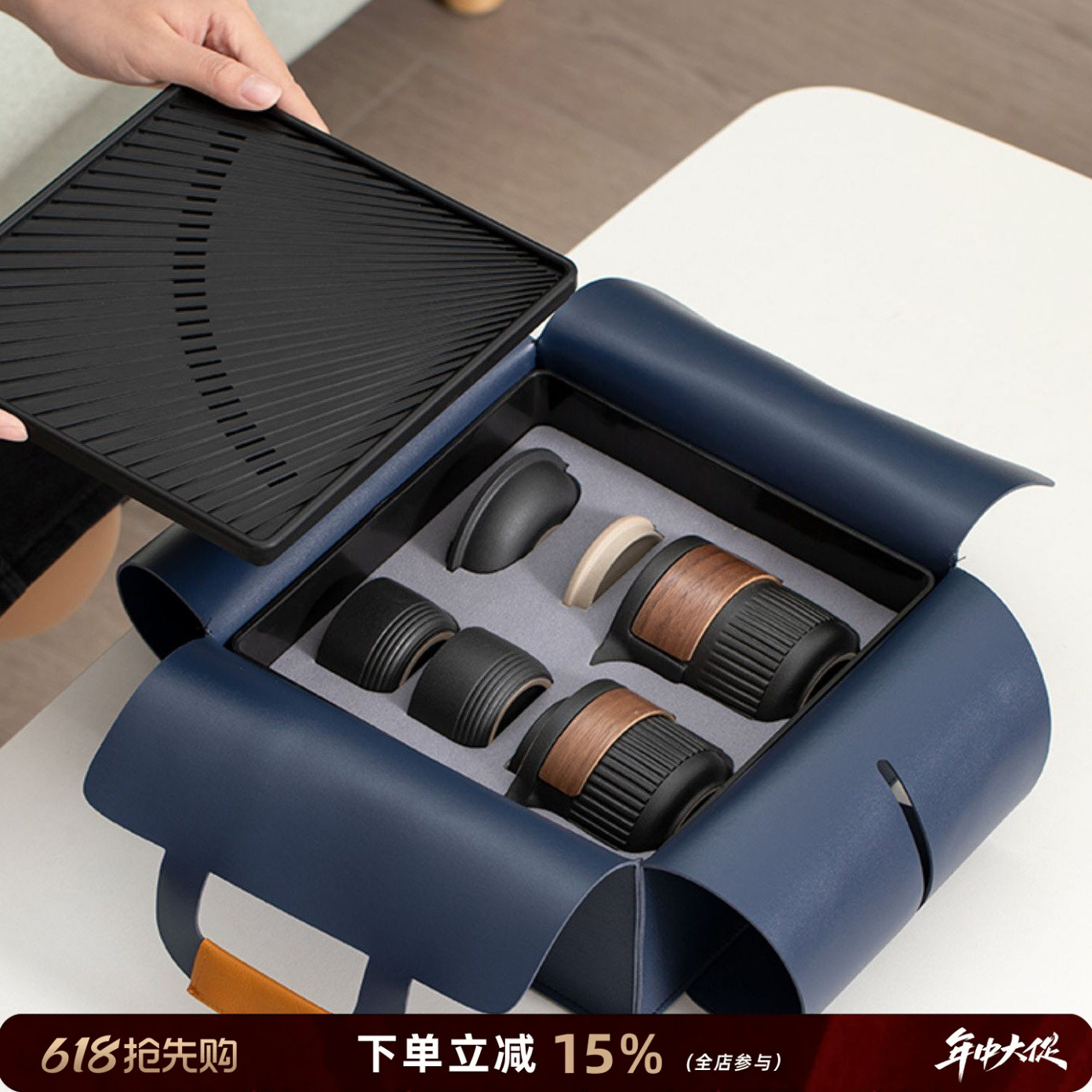 ESSONIA旅行茶具套组高档可携式包户外快客杯储水收纳盒功夫茶具