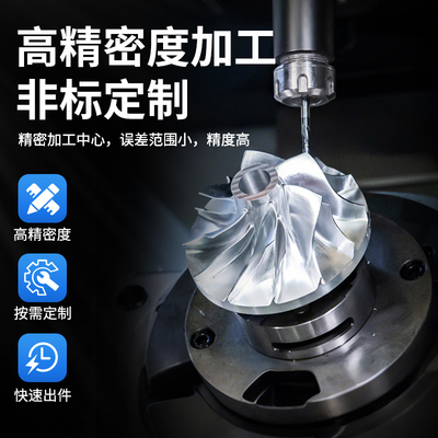 铝合金CNC加工铝板定制黄铜 紫铜精密五金机械零件数控车床加工