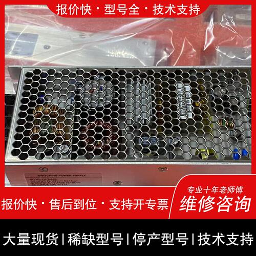 可维修D87M4400直流转换DC72-110V转24V/8.4A议价