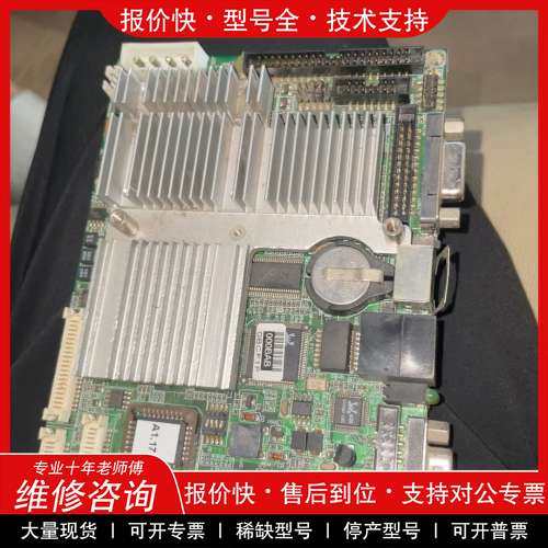 议价维修PCM-9371 REV.A1研华嵌入式工业工控设备主板 拆