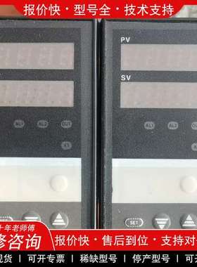 议价维修WIDEPLUS上润WP-C405。两台，全新未用，带一个盒