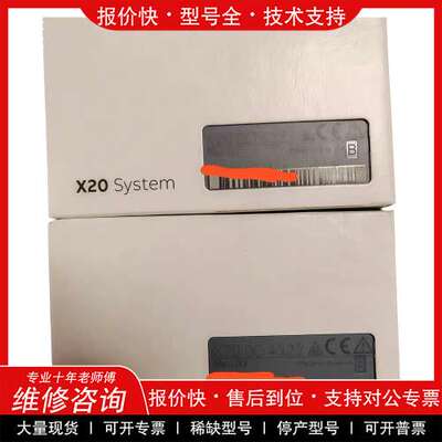议价维修X20DO4322/X20DO4332/X20DO4331
