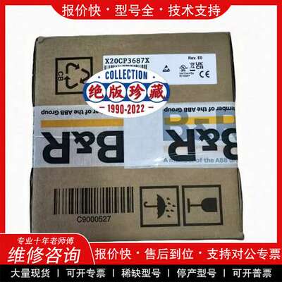 议价维修X20CP3687X X20CP3684 X20CP36