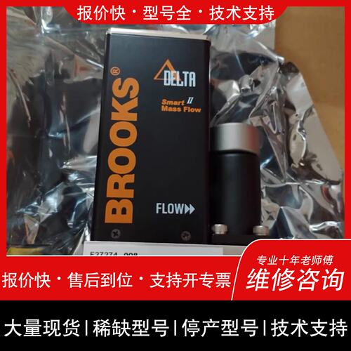 可维修鲁克斯BROOKS Delta Class计，型号SL议价