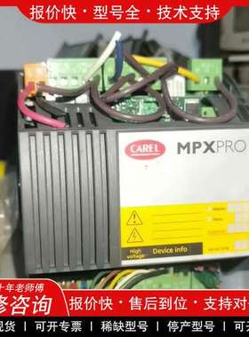 议价维修MPXPRO MX30M25H00 2.642 新款的
