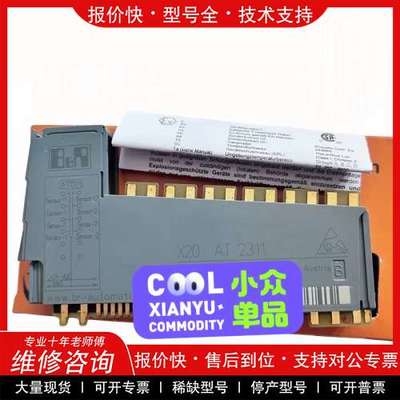 议价维修X20AT2311、X20AI4636、X20DO6325贝