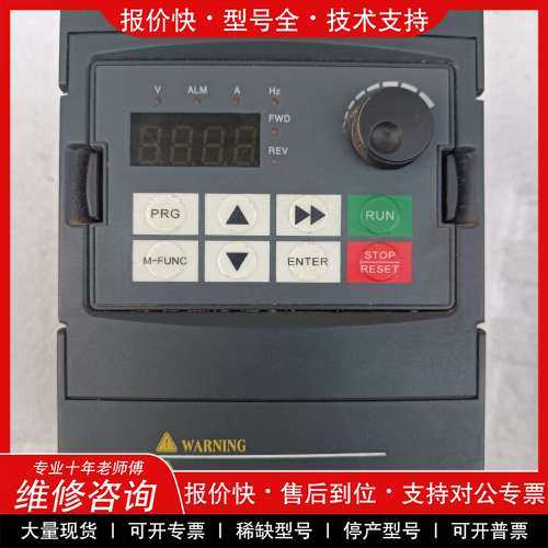 议价维修易驱变频器 smart_4T0015M 1.5kw