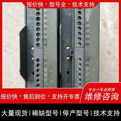 可维修6ES7 350-1AH03-0AE0两个，议价