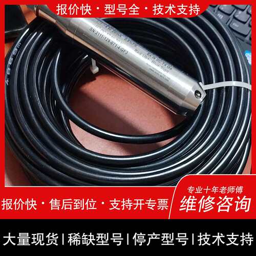 可维修NODIC 传感器 NDS457-591-1601-TT3议价