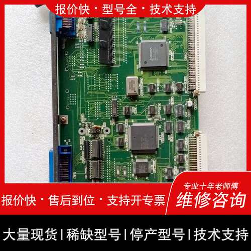 议价维修大隈OPUS7000 A911－2124 E4809－436