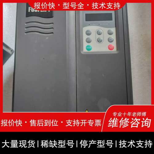 汇川变频器变频器 ME280-4015+维修