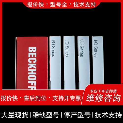 可维修EL1889 EL2889 EL1809 EL2809 EL议价