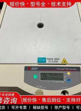 议价维修贝克曼库尔特 Microfuge 22R 冷冻离心机，图片实
