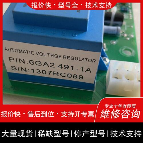 可维修A 6GA2491-1A，议价