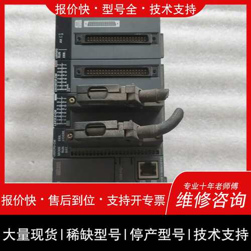 可维修PLC L系列L02CPU-CM 模块LX41C4-cM议价