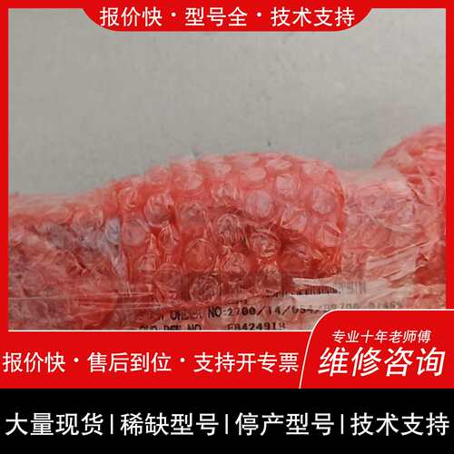 可维修YOUR ORDER NO:2700/14/054/B270议价