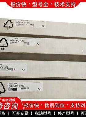 议价维修0GH-EX350/0GH-IF260/0GH-PS477贝