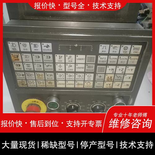 可维修广数数控GSK208D-V,双Z轴，可开通5轴，懂行议价