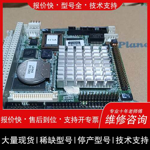 可维修研华工控主板 PCM-3341F Rev.A1，几乎，原议价