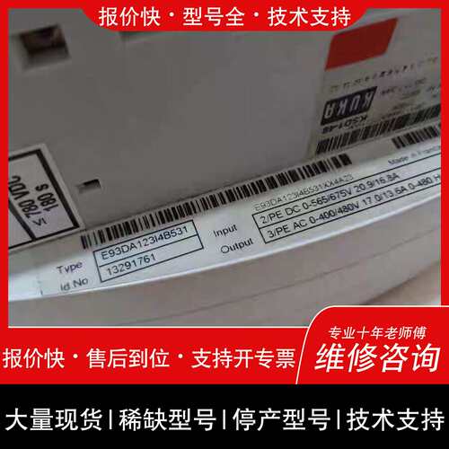可维修库卡机器人伺服驱动器KSD1-48，型号E93DA123I4议价