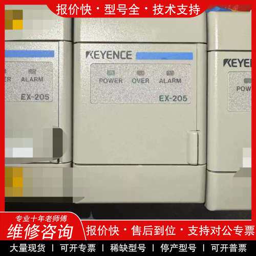 议价维修基恩士KEYENCE EX-205控制器，三台一起出，状态良