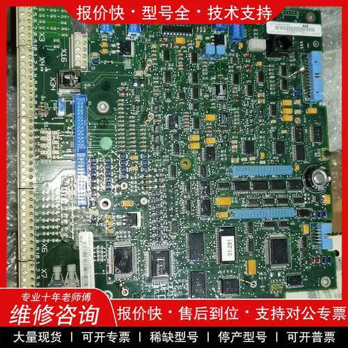 议价维修SDCS-CON-2A 3adt309600r0002 全新