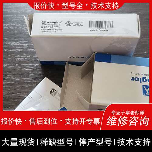可维修K1R87PCT2 Wenglor实物拍摄议价