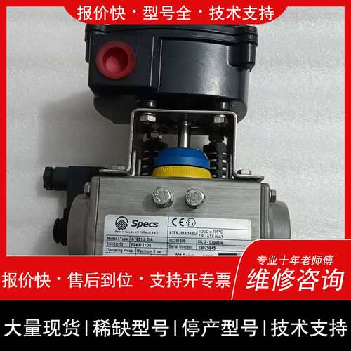 可维修Specs AT051U DA阀门执行器议价