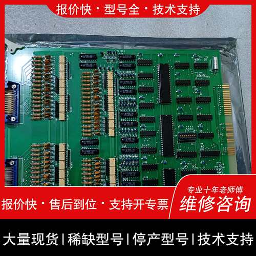 可维修UZUSHIO ELECTRIC警报电路板No.1103议价