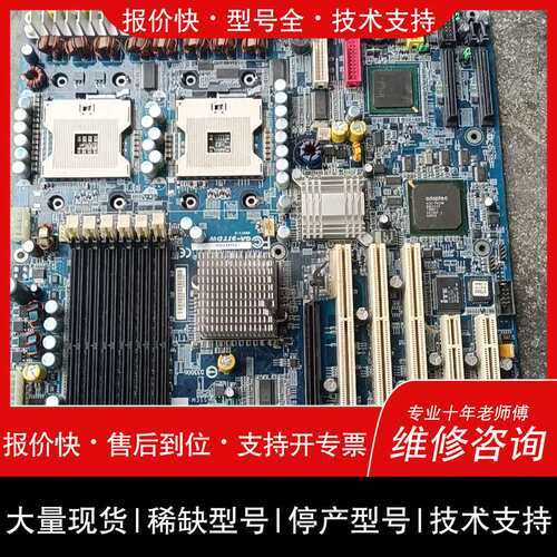 议价富士通主板，型号GA-91TDW，双CPU插槽，支维修