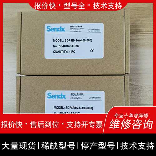 可维修SDP6B46-A-400-000压力变送器议价