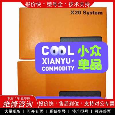 议价维修X20PD0011/X20PD0012/X20PD2113贝