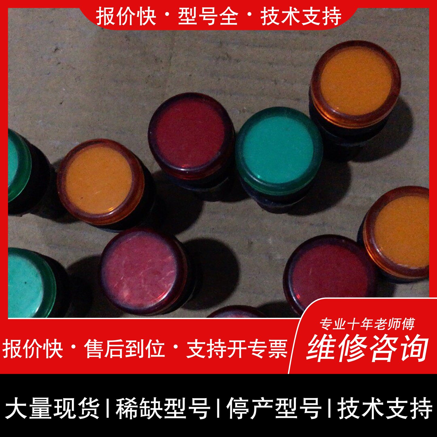 可维修天逸指示AD17-22 AC220V 10个 AD17议价