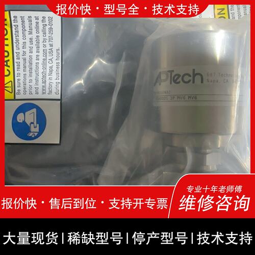 可维修Aptech 1/4 高压隔膜阀，AZ3000S 2议价