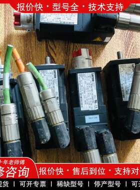 议价维修拆机电机 MCS06C41-RS0P1-A11N-ST5S0