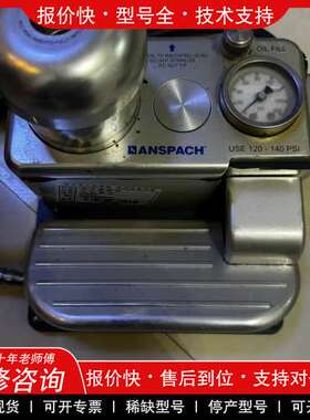 议价维修ANSPACH气动磨钻