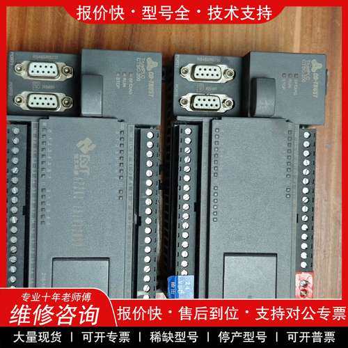 议价维修合信PLC, CTSC一200 CPU226M图片实拍,功