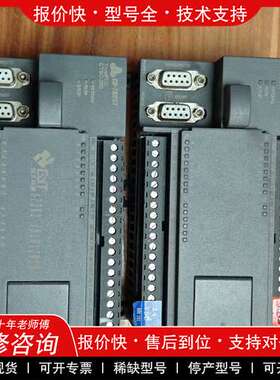 议价维修合信PLC, CTSC一200 CPU226M图片实拍,功