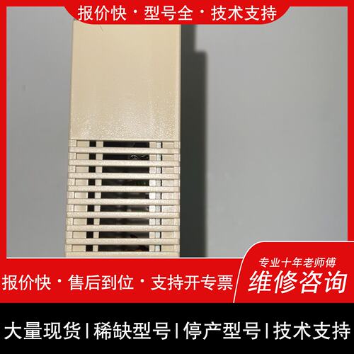 可维修CMRON - C200H-OD211 议价议价