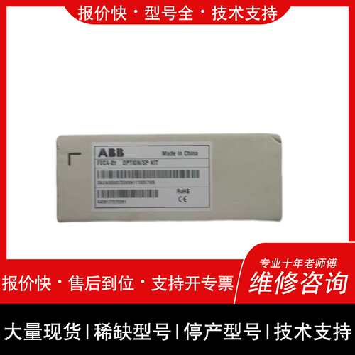可维修FECA-01，feca-01议价