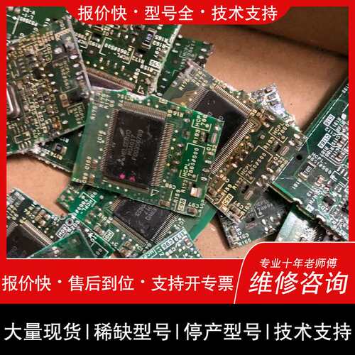 可维修MGA017议价