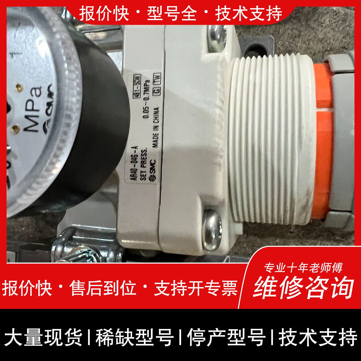可维修组合AF40-04-A+AFM40-04-A+AR议价