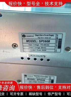 议价维修雷赛500W60V电源SPS608