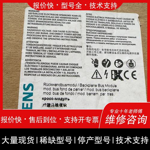 可维修6SL32602TA00-0AA0 总线议价