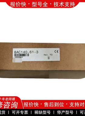 议价维修8AC140.61-3、5A5009.02、481200.0