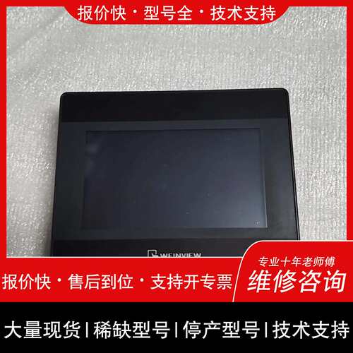 可维修TK6050iP 1wv 功能共有两个，标价为单议价