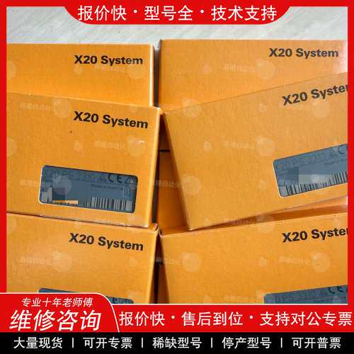 议价维修4PP220.0571-65/5AP920.1505-K16