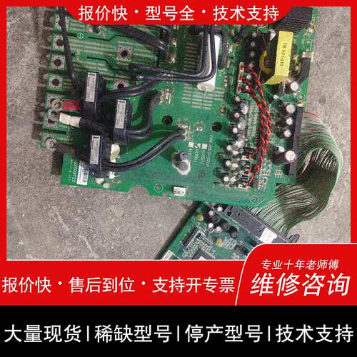 可维修东A510系列22kw变频器主板A510-002A驱动板F议价