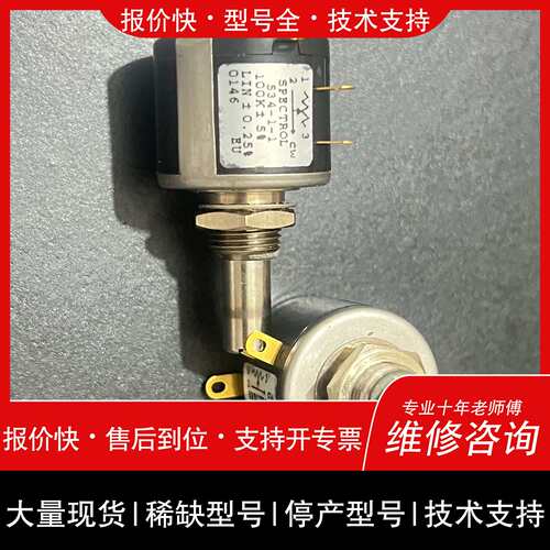 可维修电位器 SPECTROL 534-1-1 100K全议价