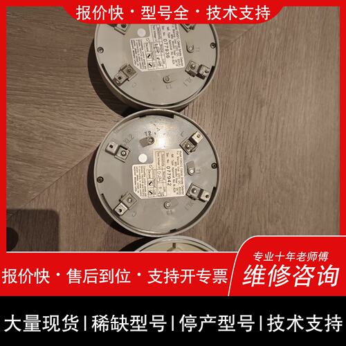 可维修FDK512，DC20V，80mA，原厂件，2个未使用。FD议价